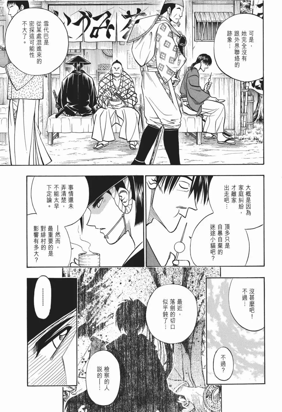 第15卷