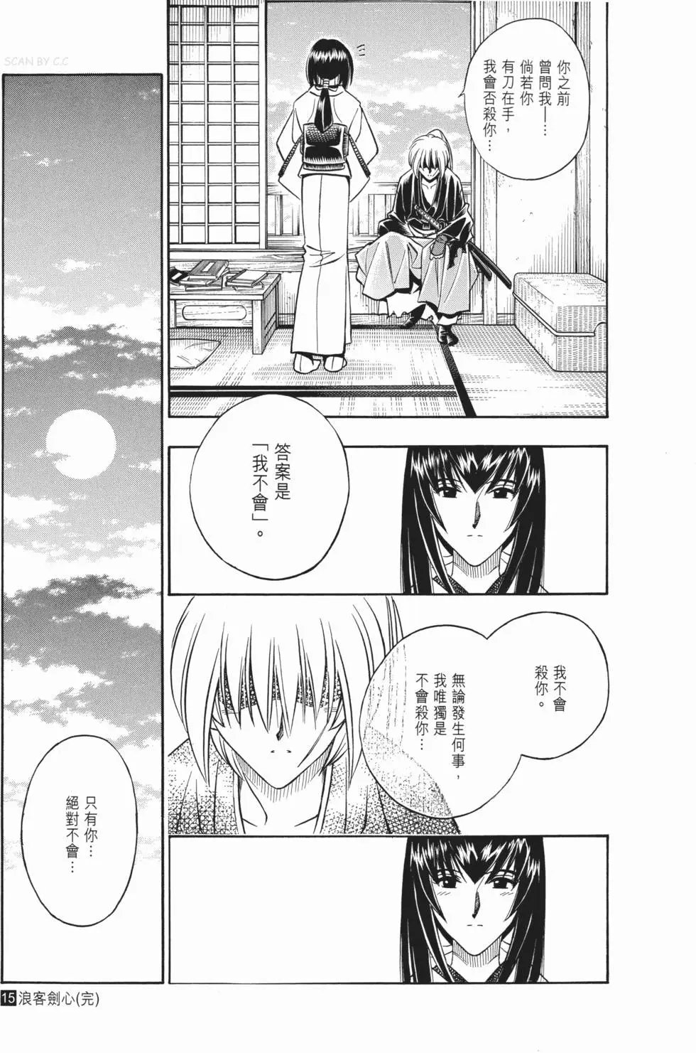 第15卷