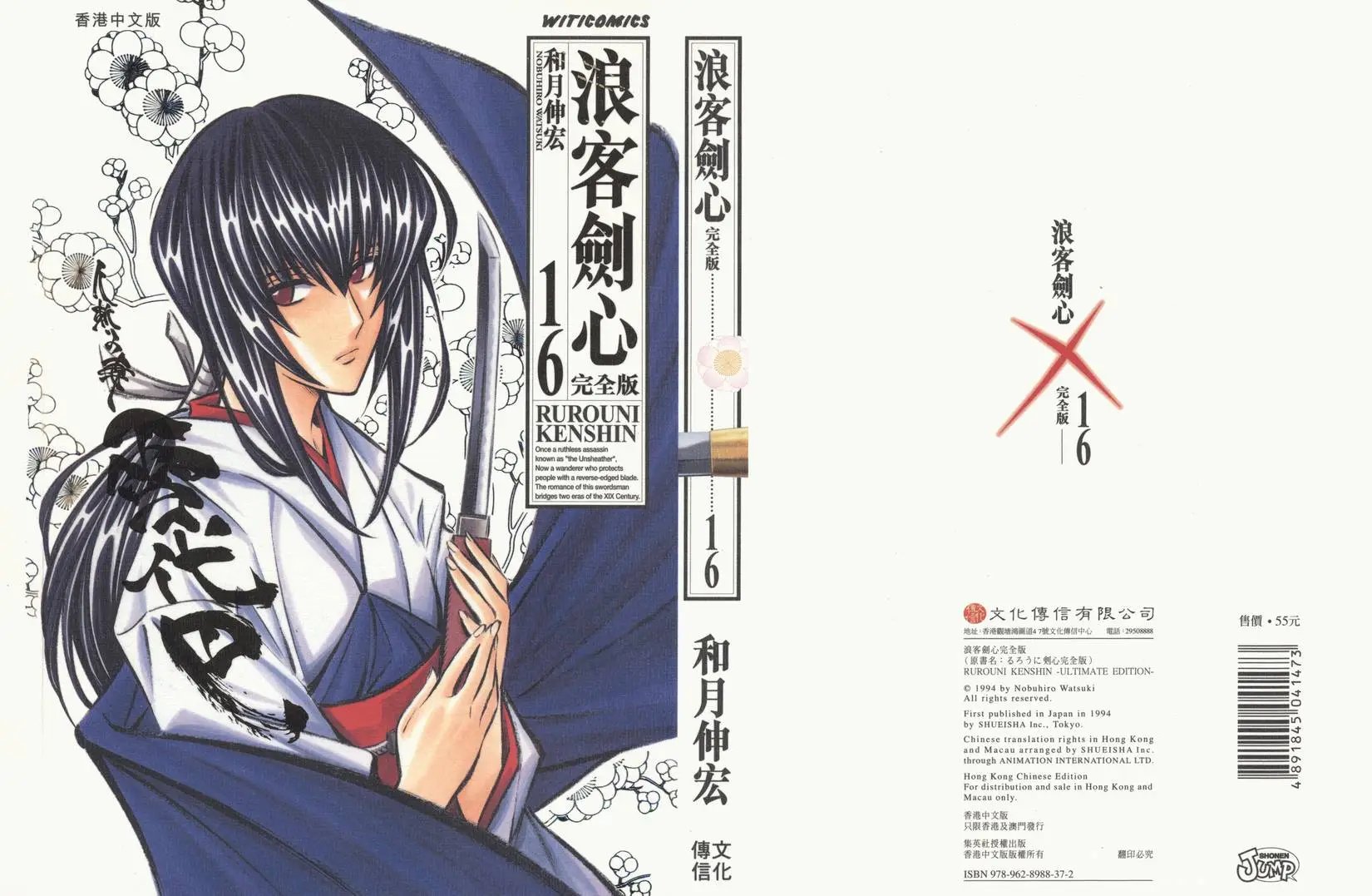 第16卷