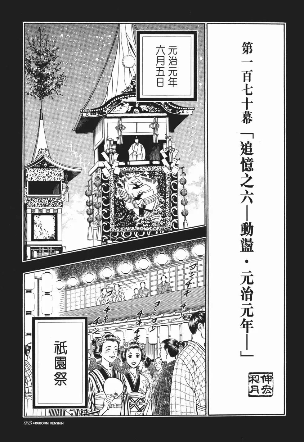 第16卷