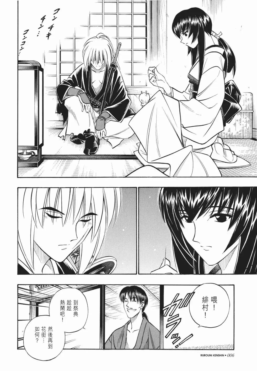 第16卷