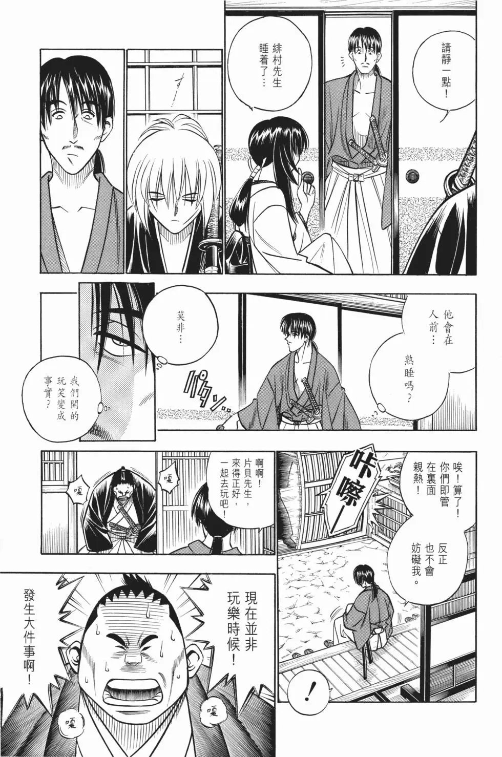 第16卷