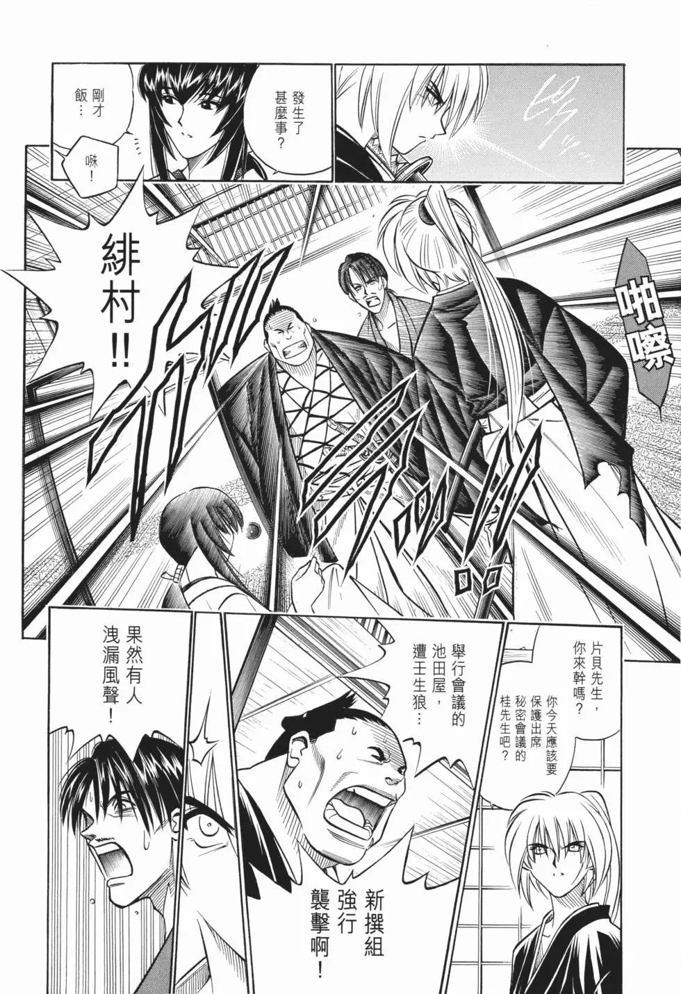 第16卷