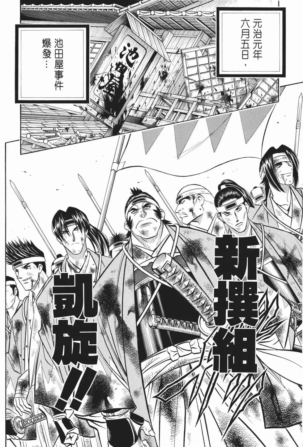第16卷