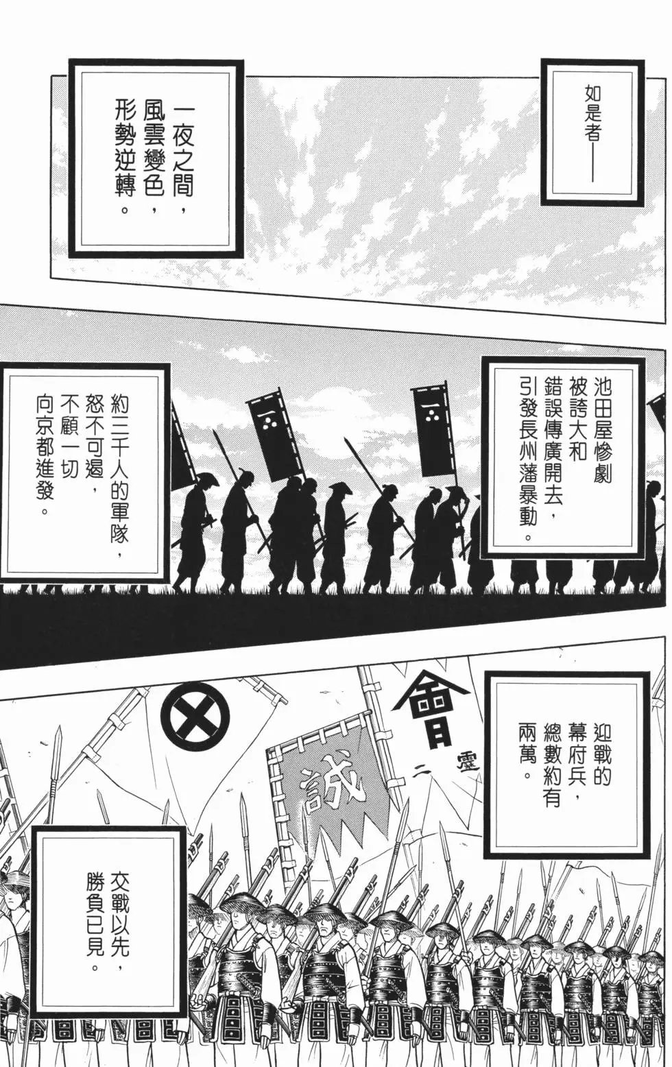 第16卷