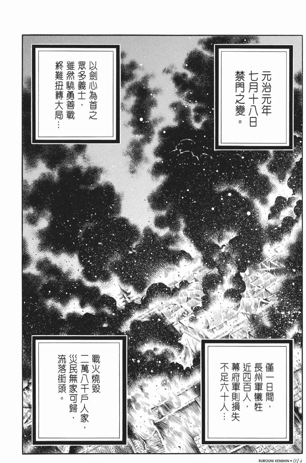 第16卷