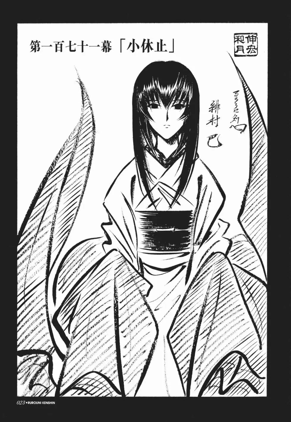 第16卷