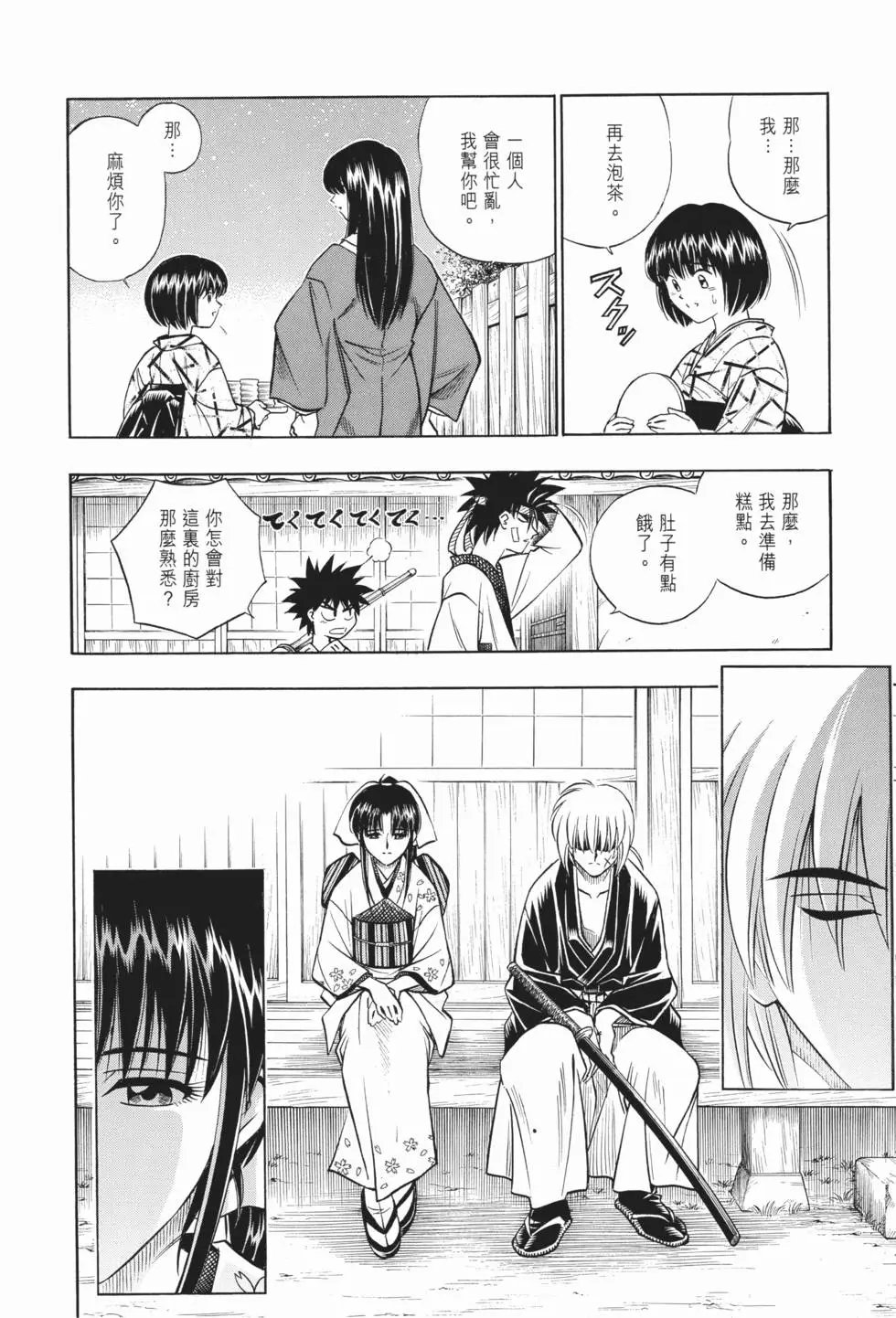 第16卷