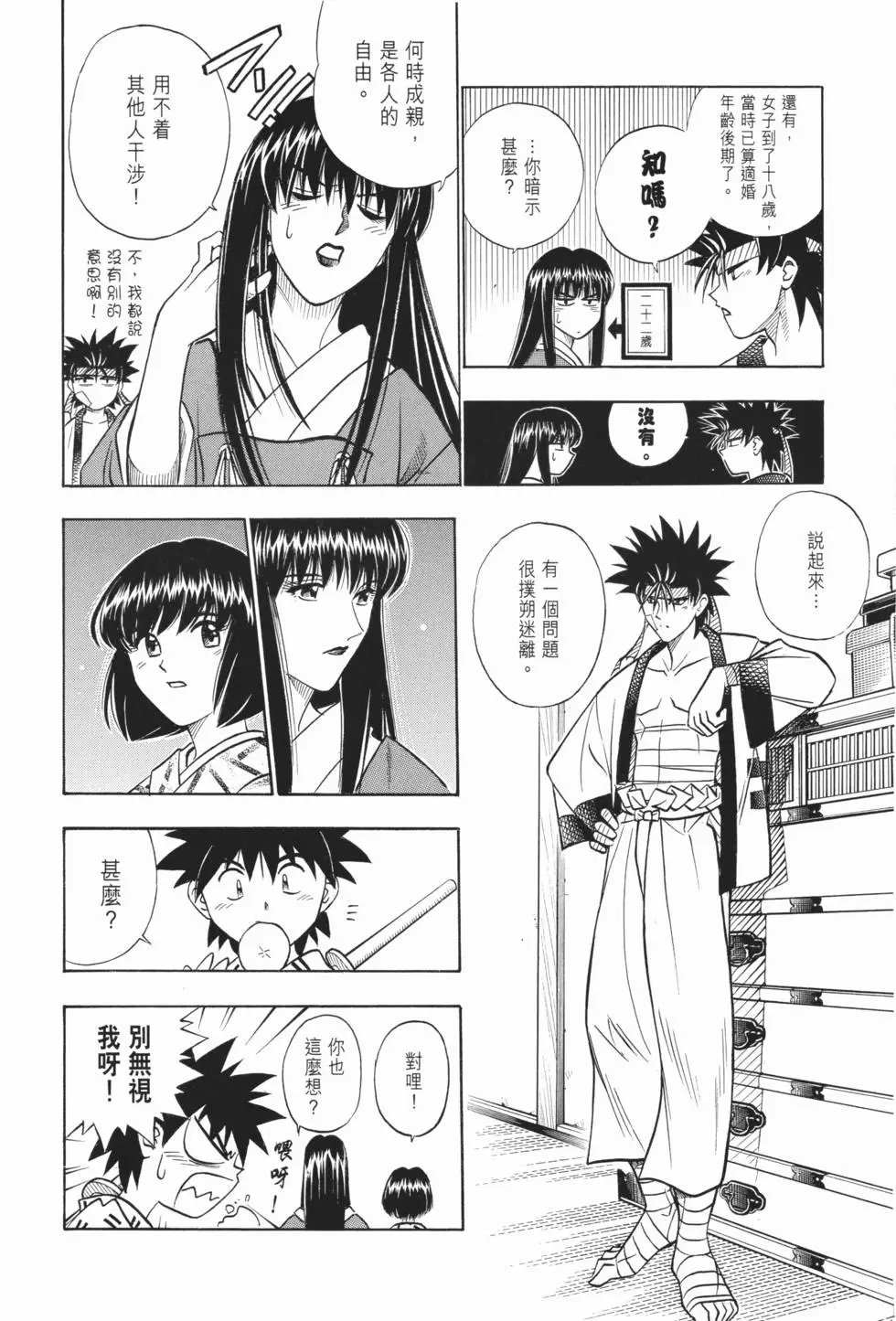 第16卷