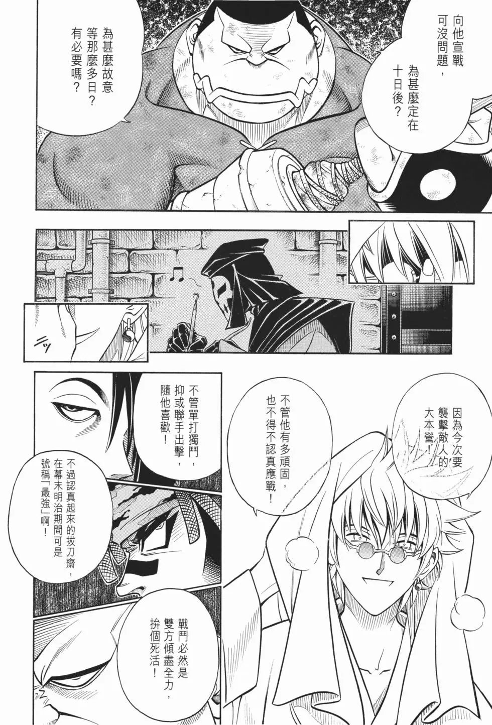 第16卷