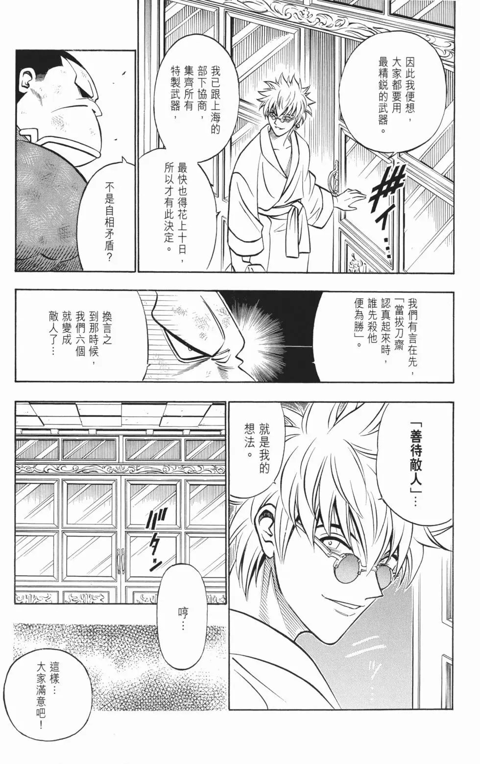 第16卷