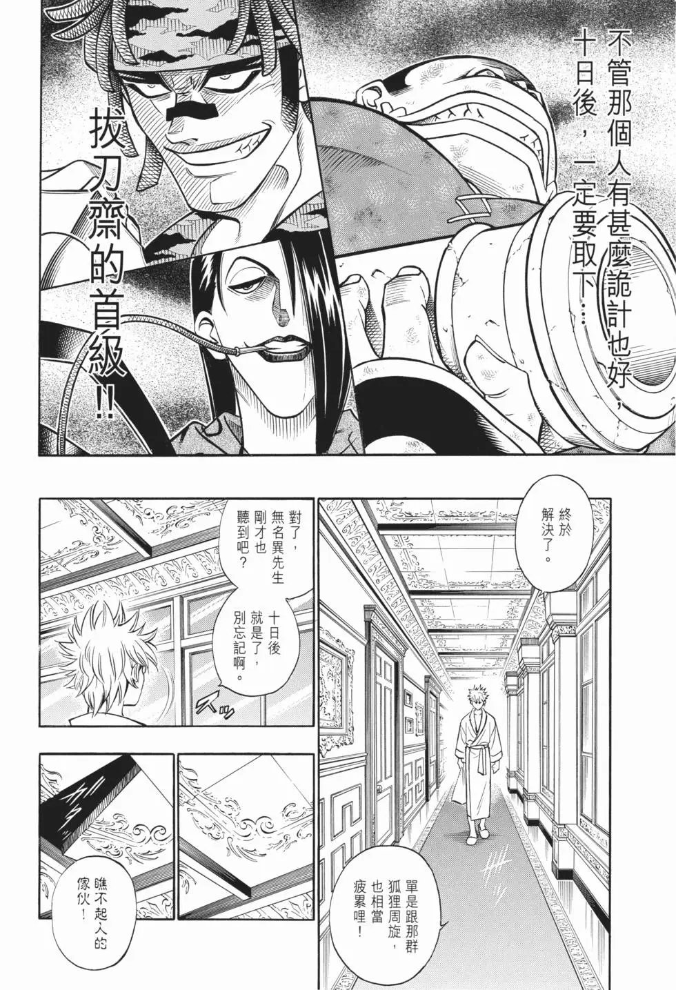 第16卷