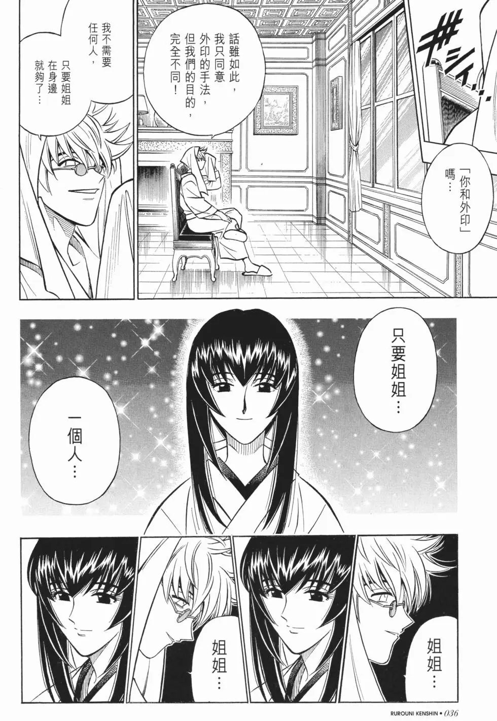 第16卷