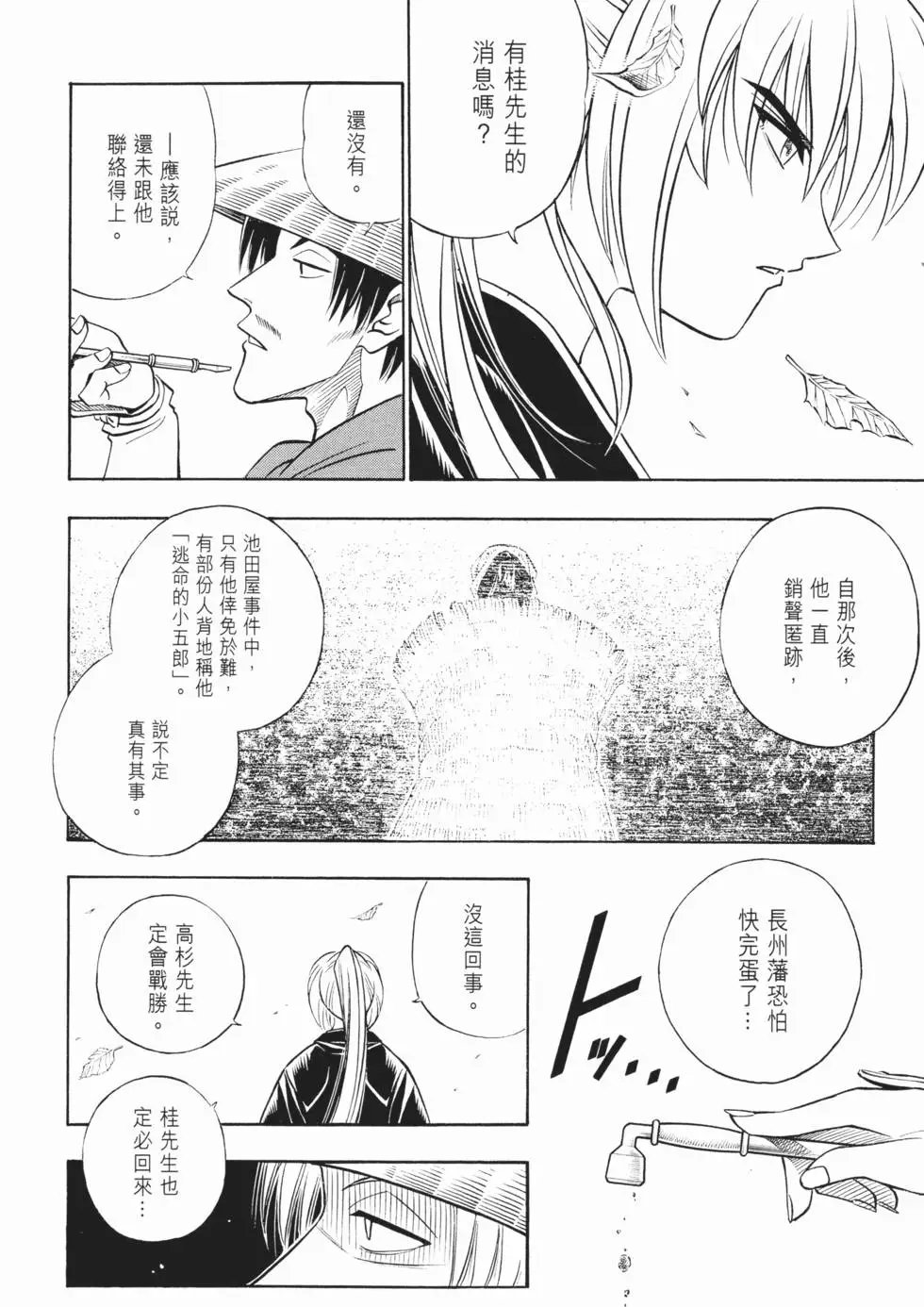 第16卷