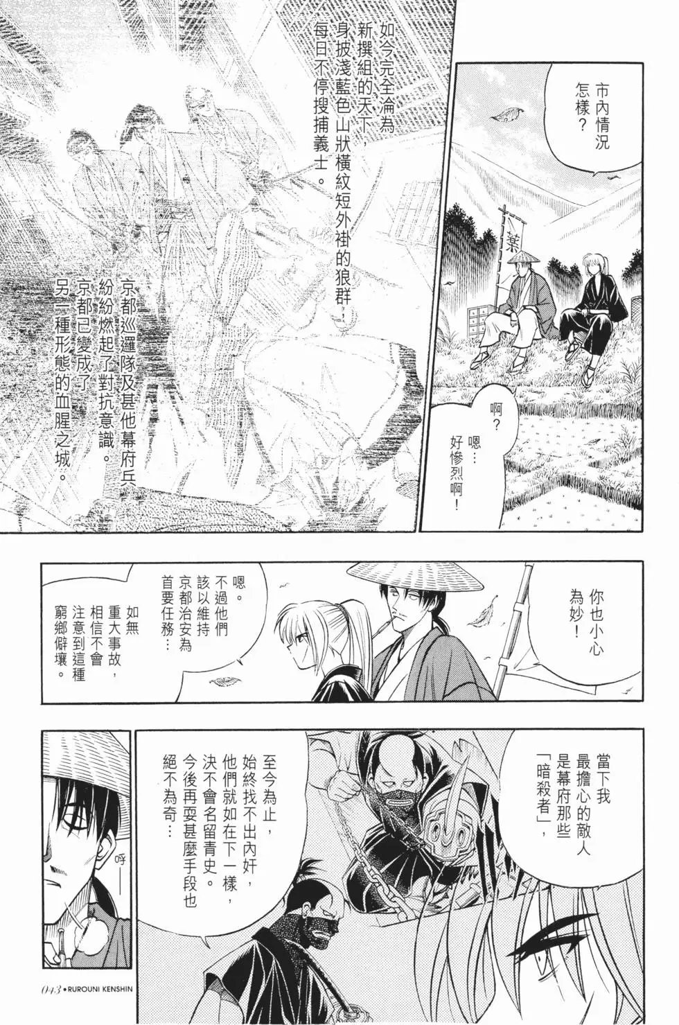第16卷