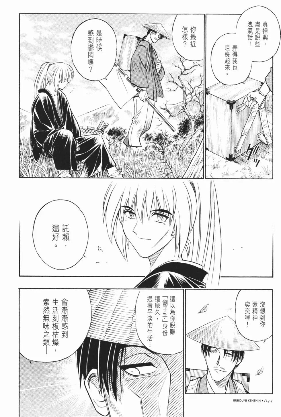 第16卷