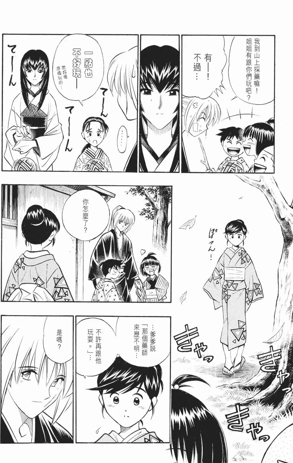 第16卷