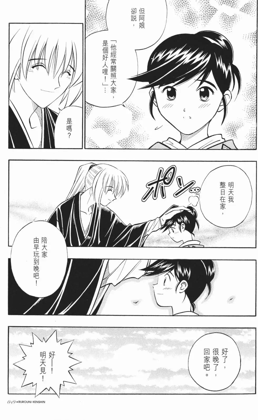 第16卷