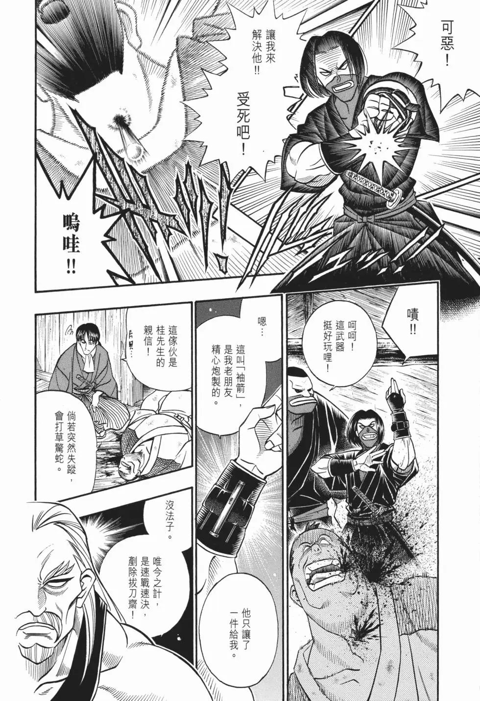 第16卷