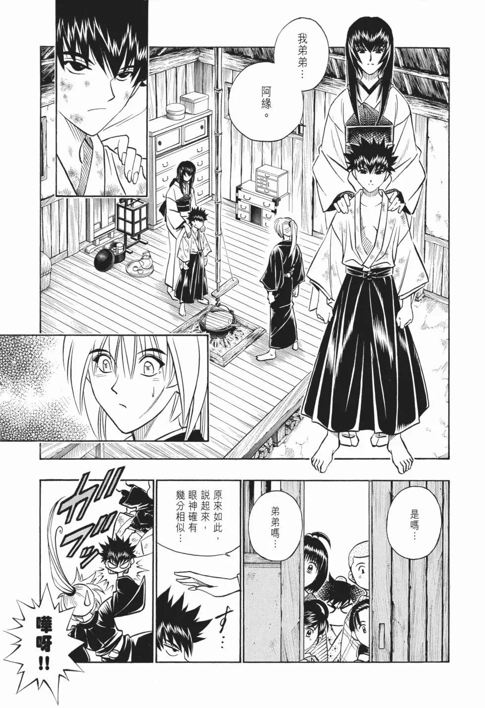 第16卷