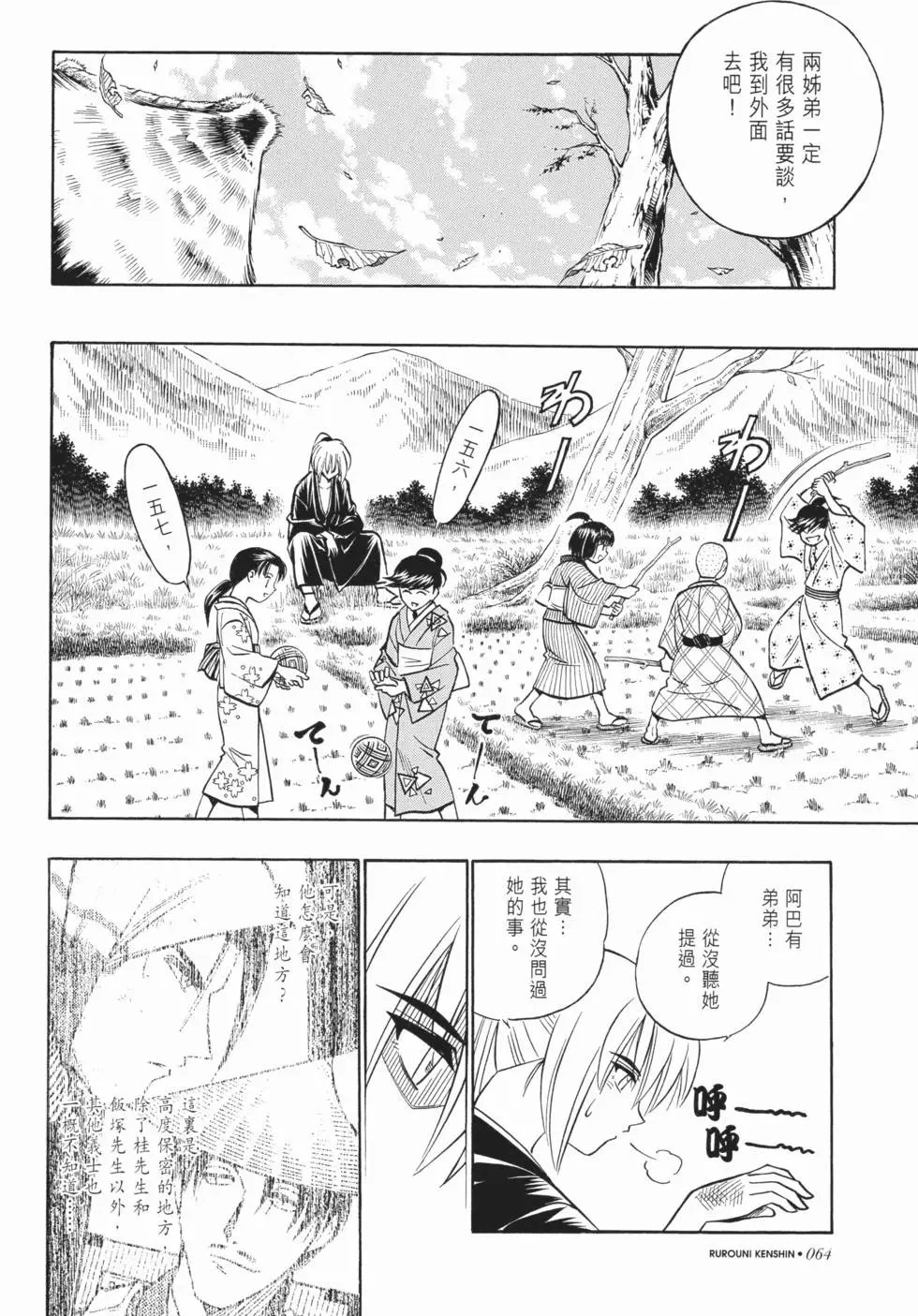 第16卷