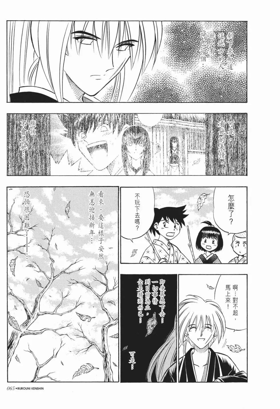 第16卷