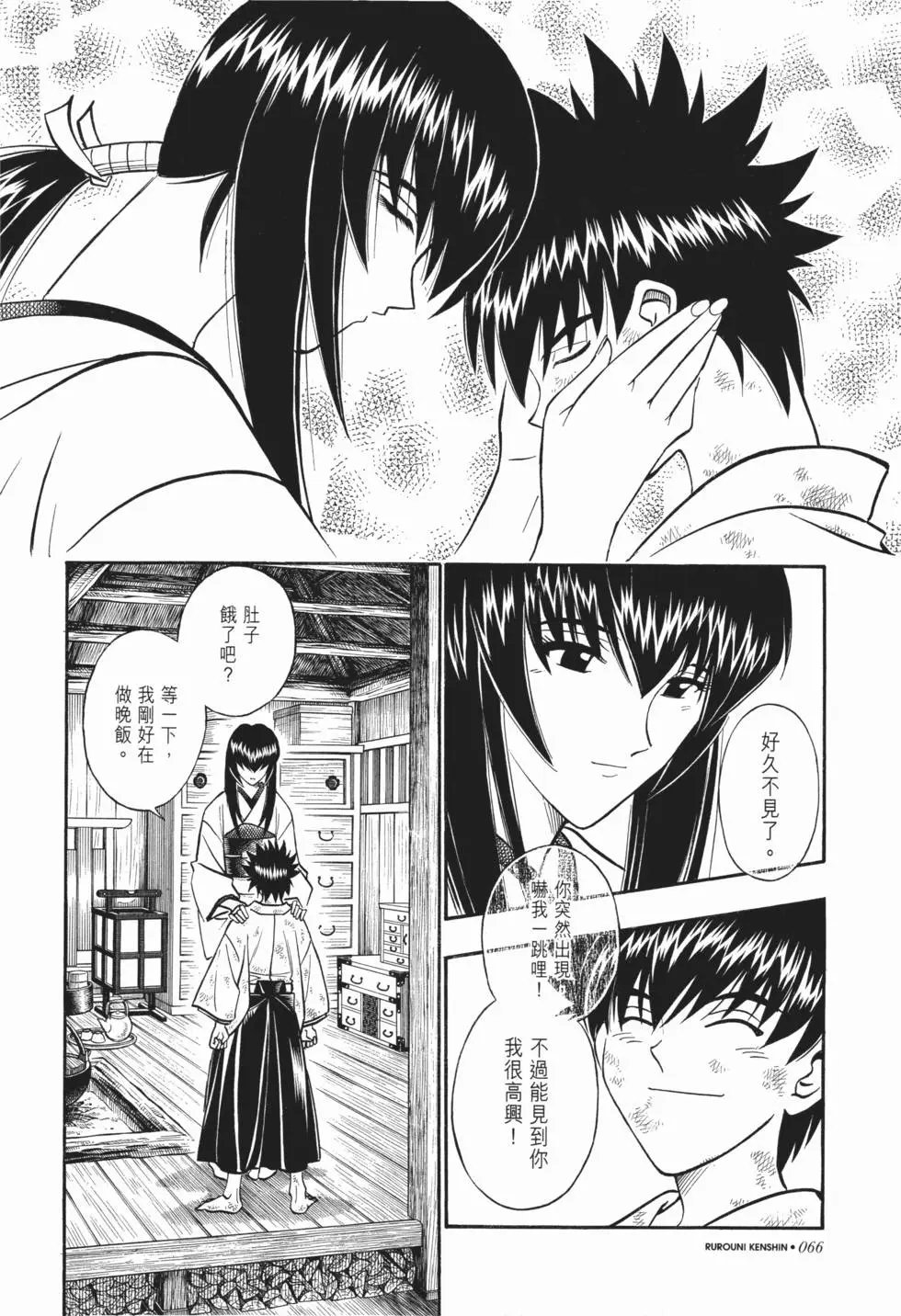 第16卷