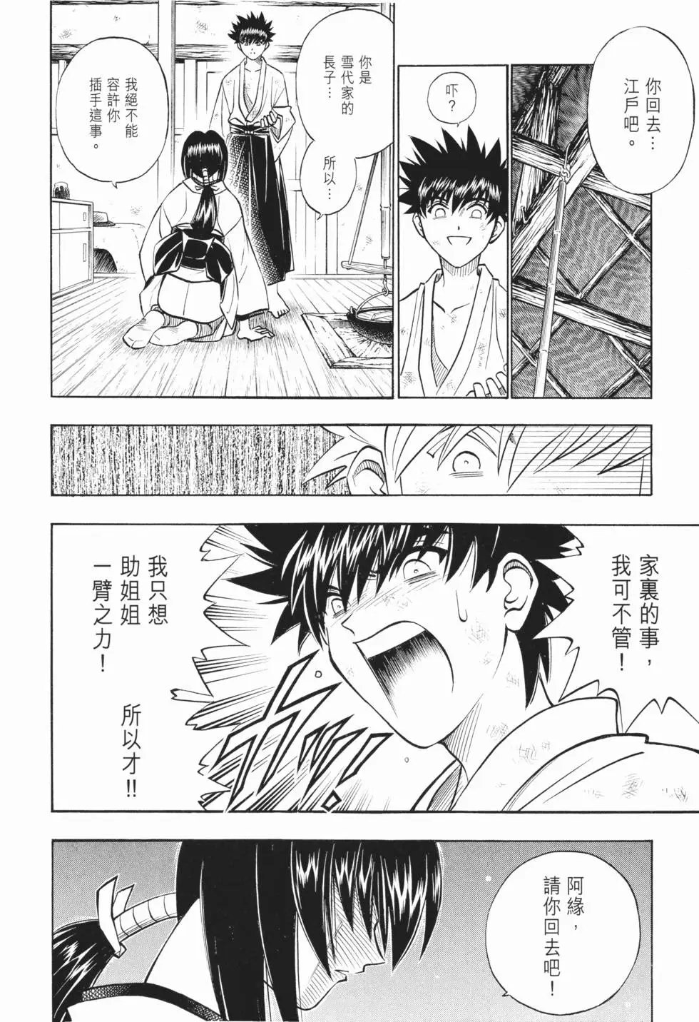 第16卷