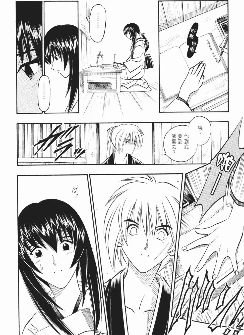 第16卷