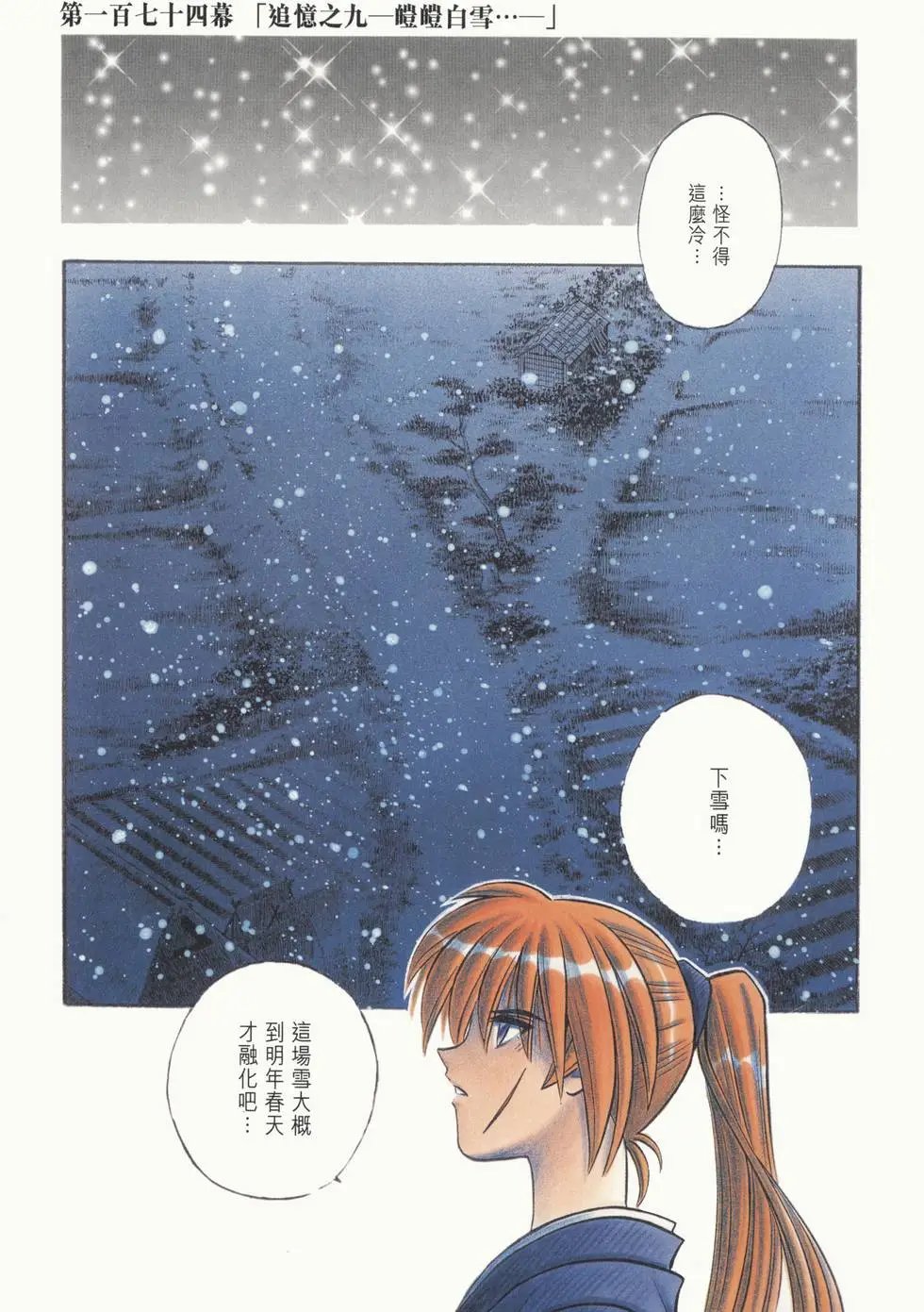 第16卷