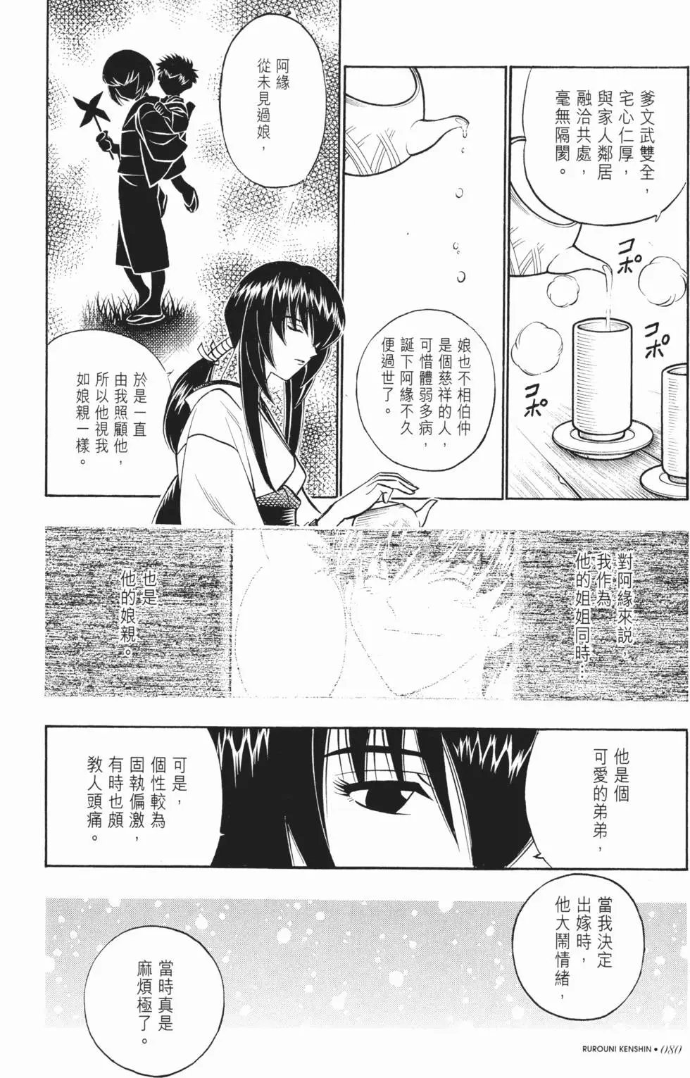 第16卷