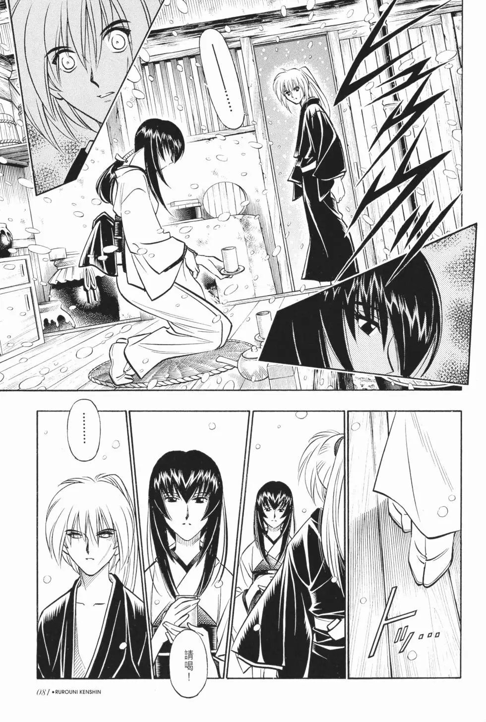 第16卷