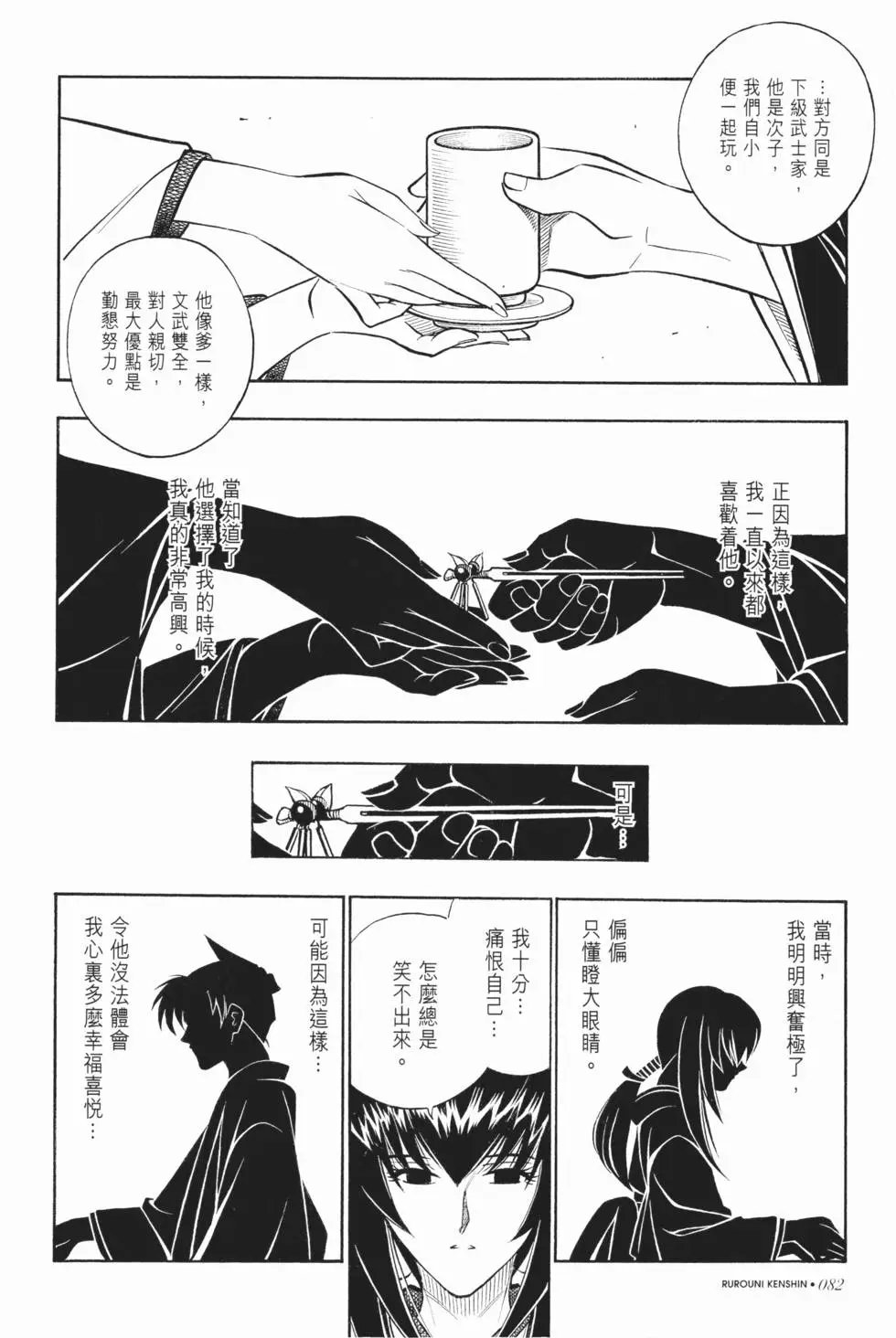 第16卷