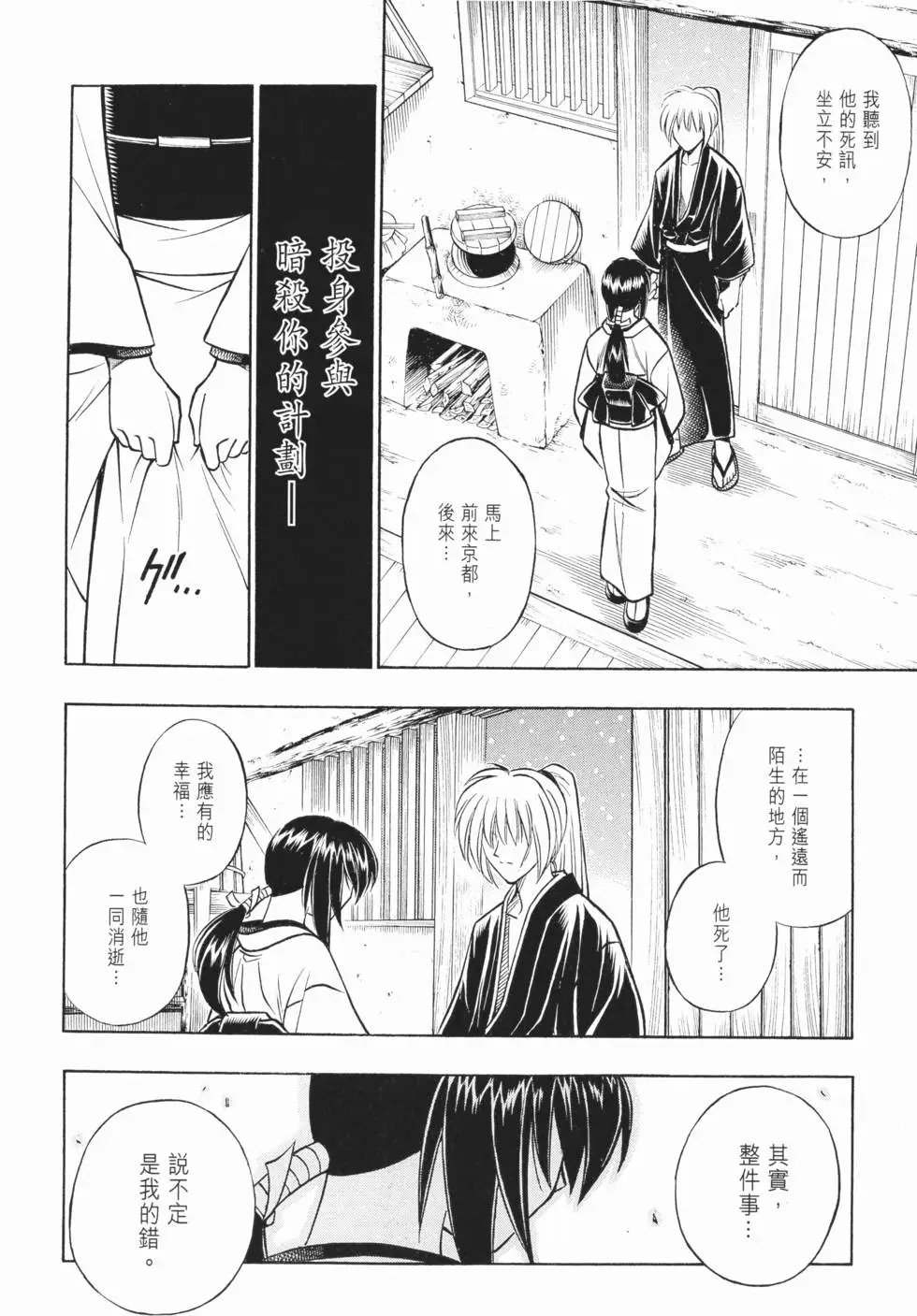 第16卷