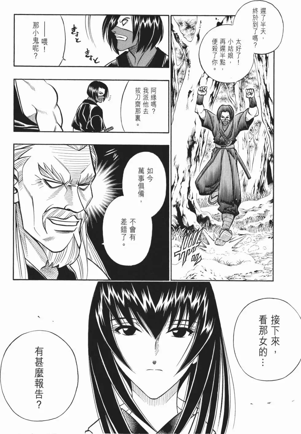 第16卷