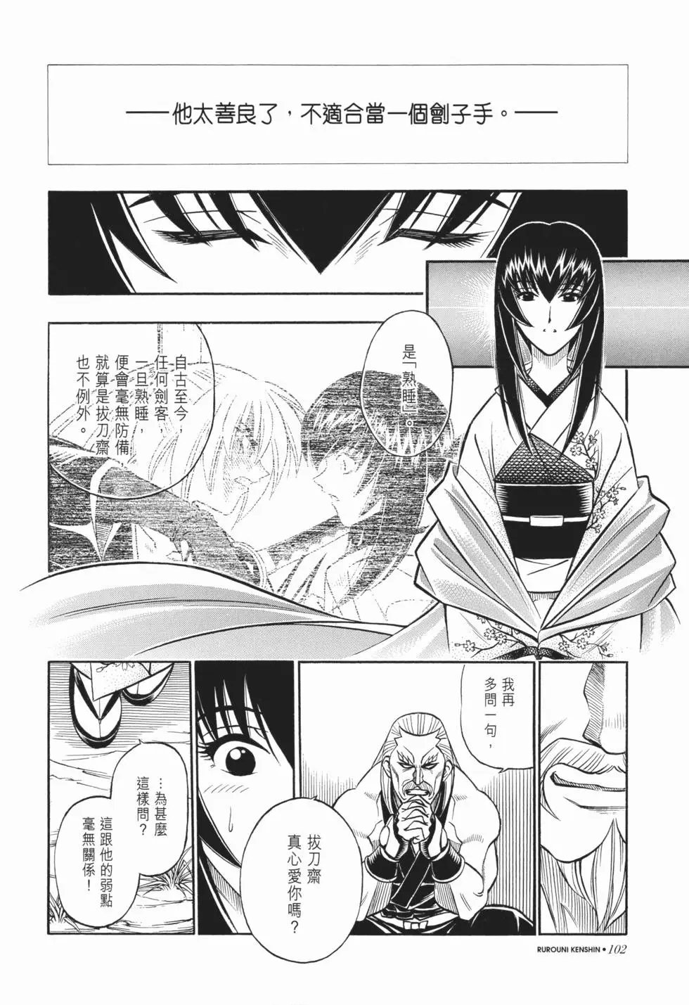 第16卷
