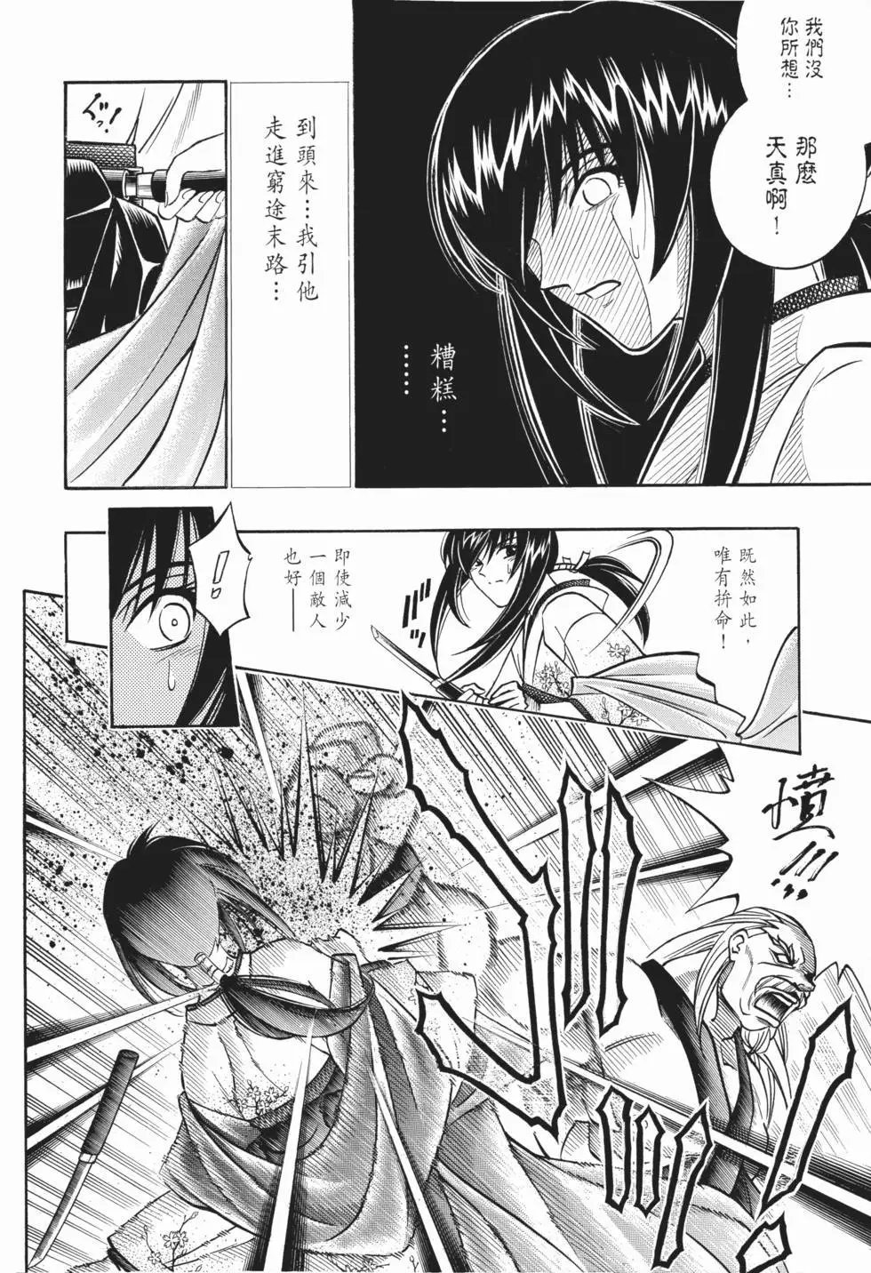 第16卷