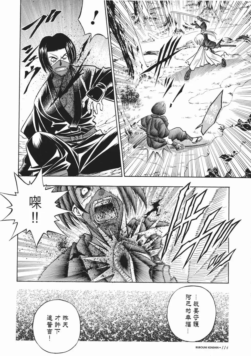 第16卷