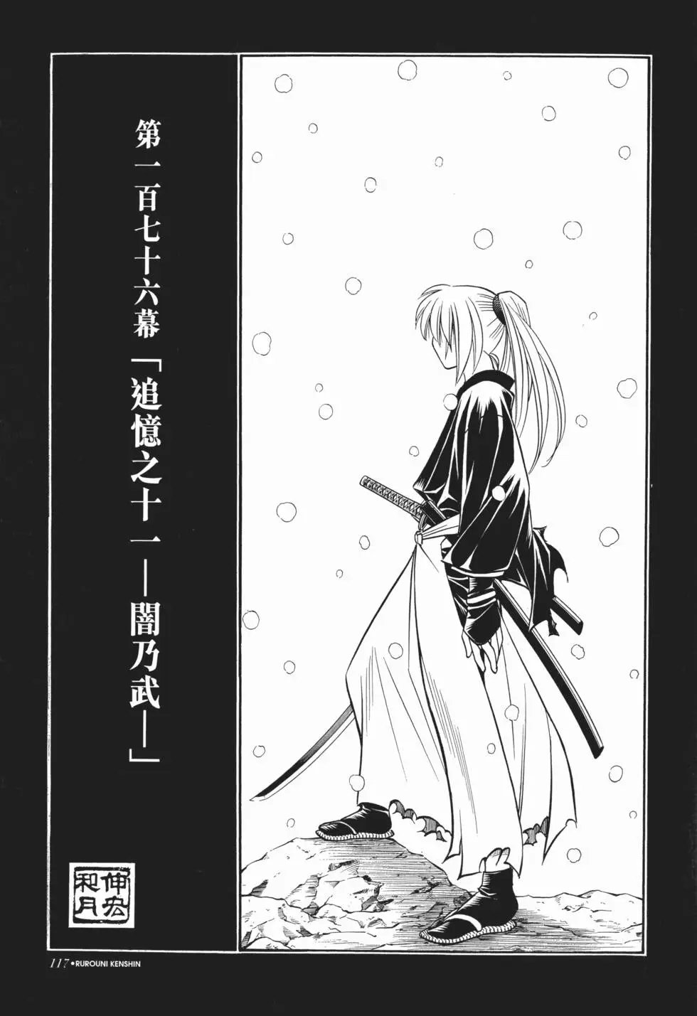 第16卷