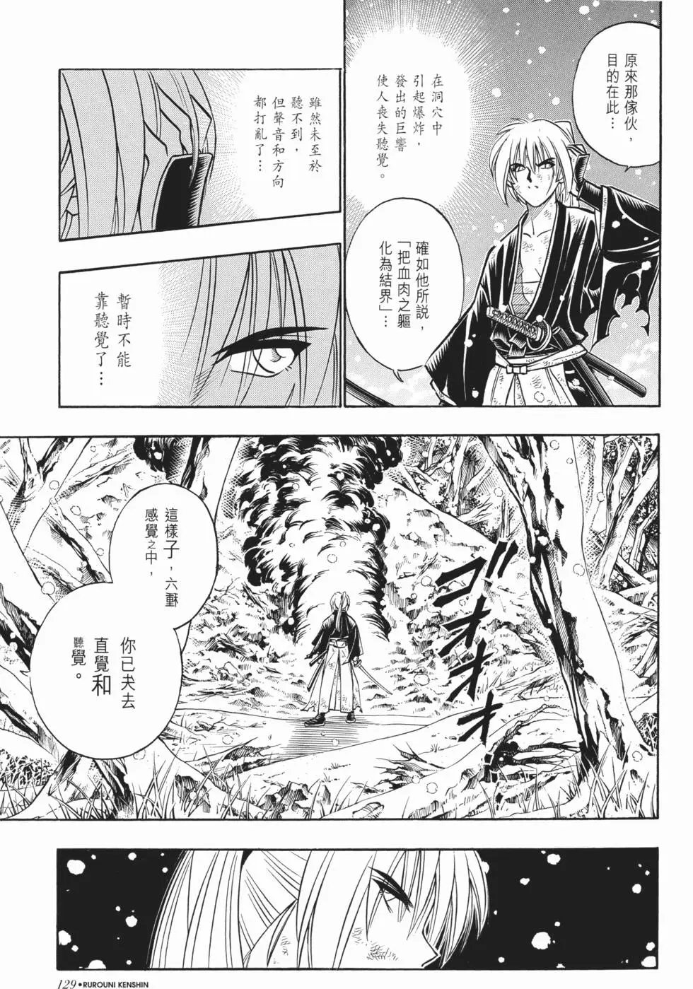 第16卷
