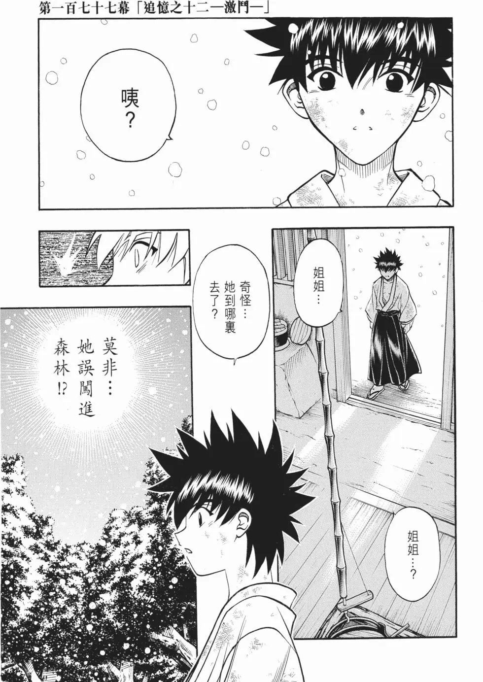 第16卷