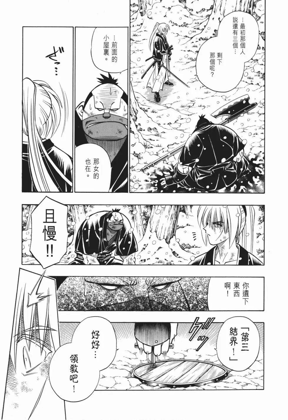 第16卷