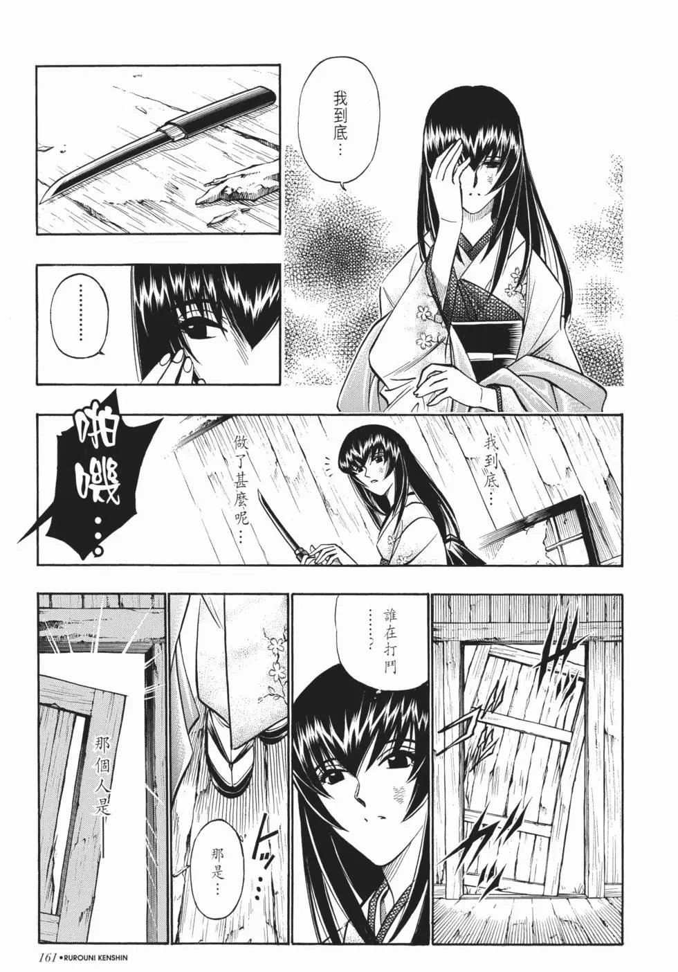 第16卷