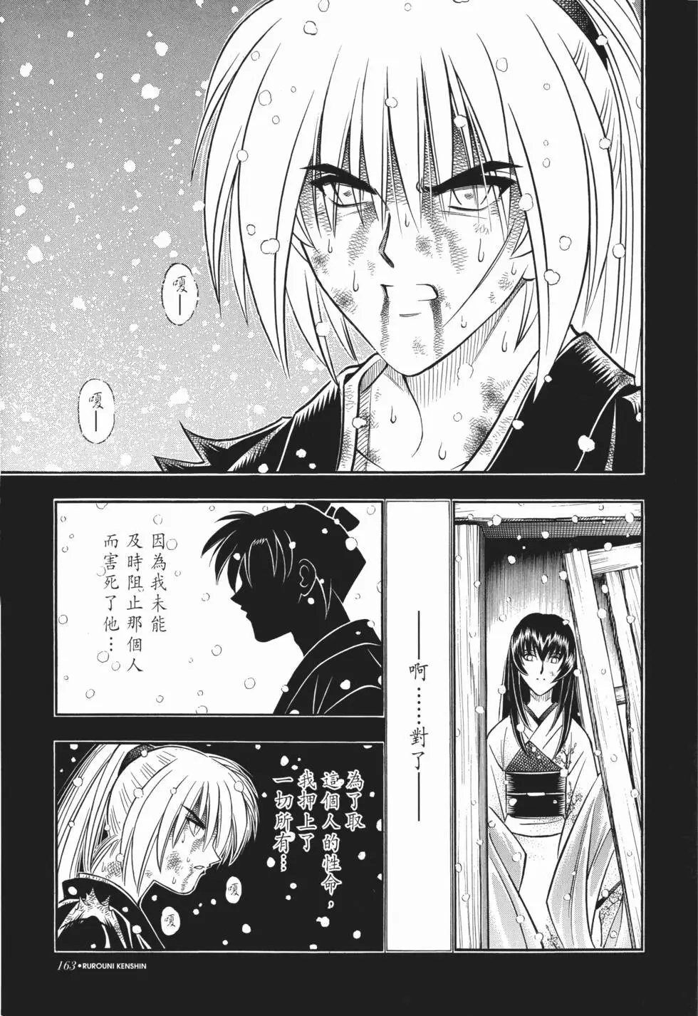 第16卷