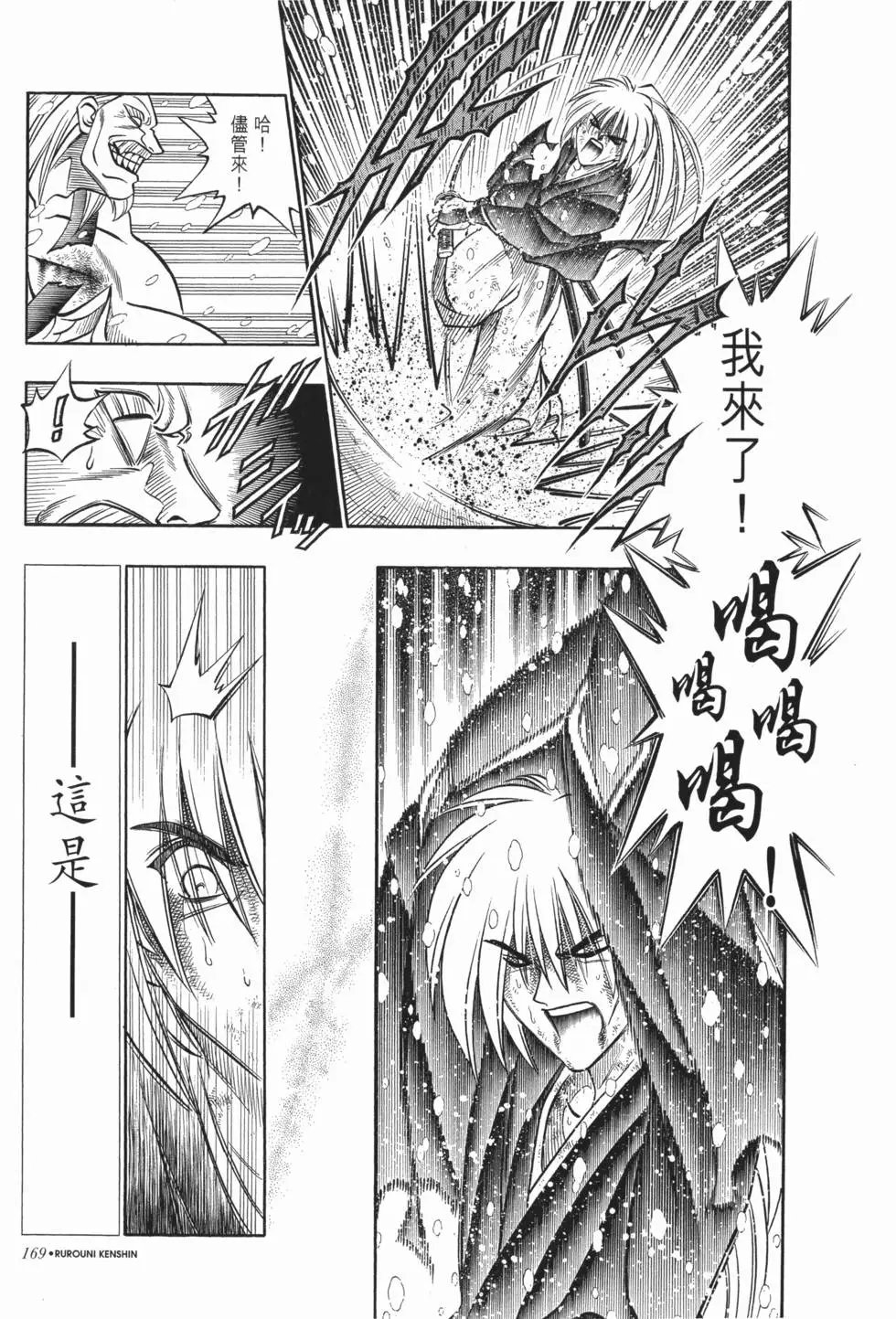 第16卷