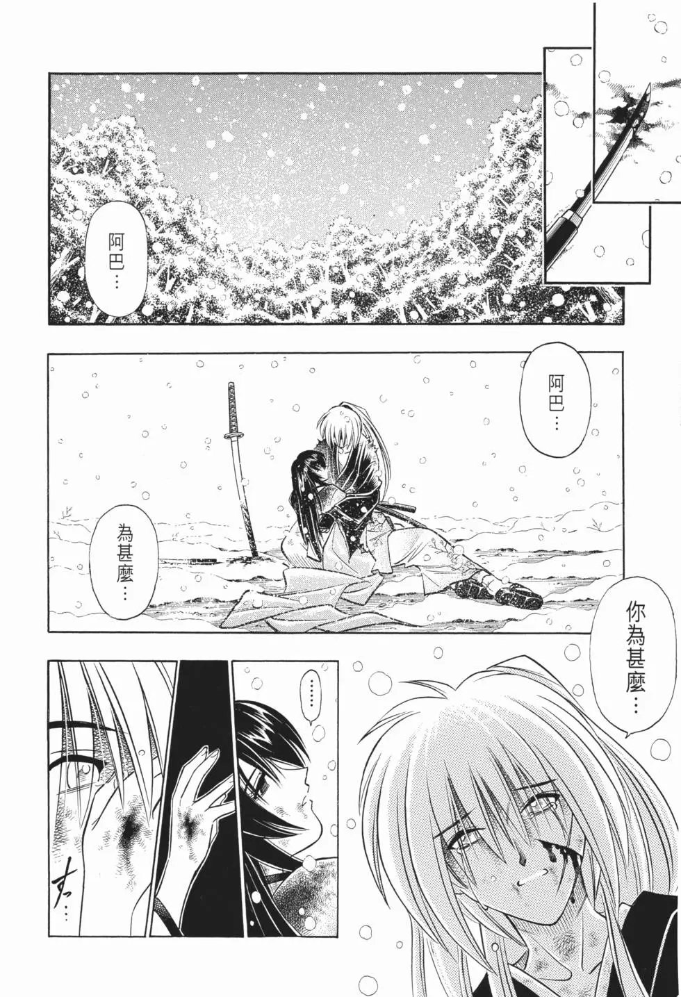 第16卷