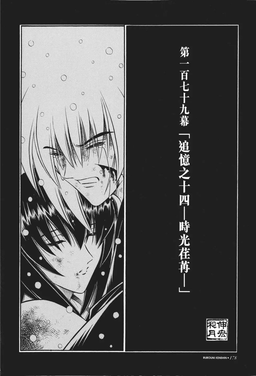 第16卷