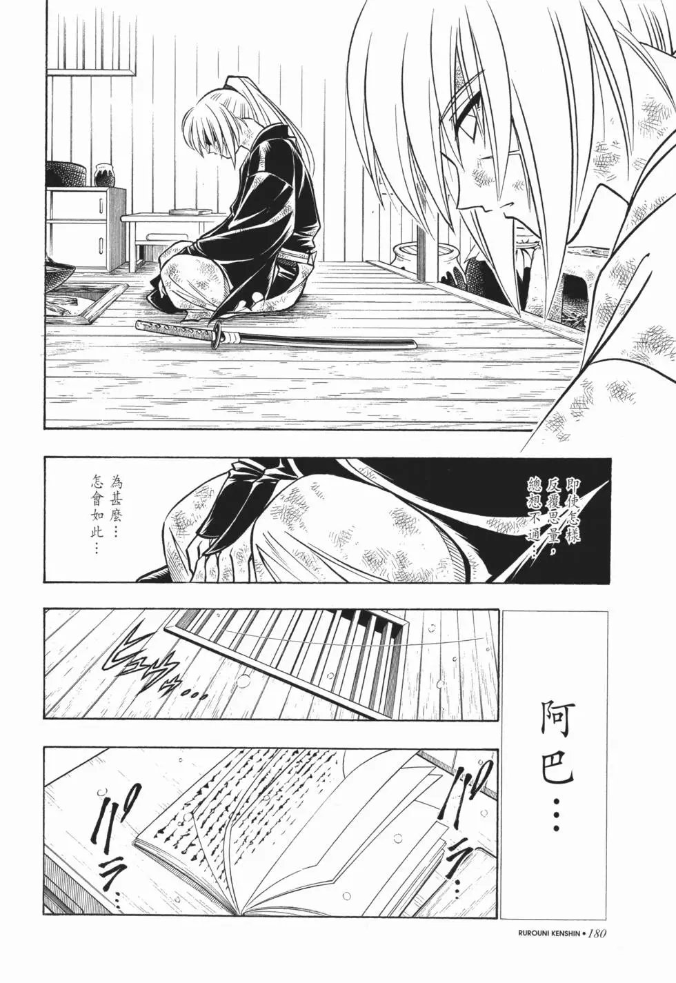 第16卷