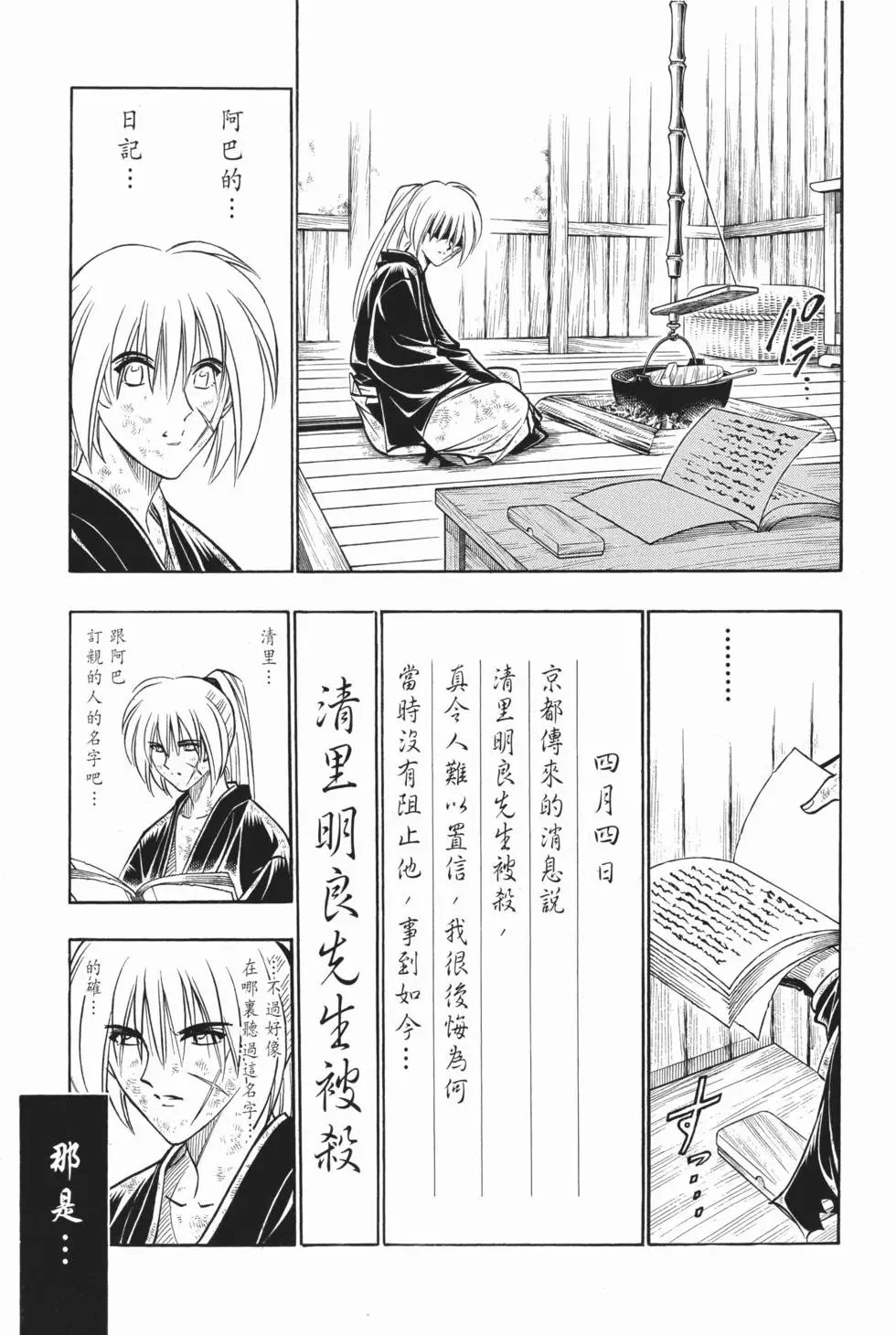 第16卷