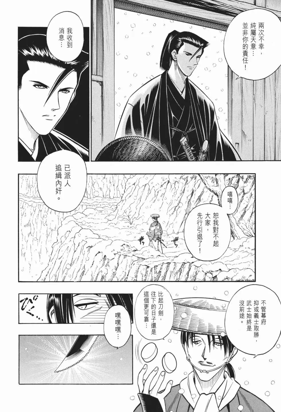 第16卷